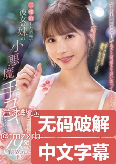 b站怎么下载讲义メイリン モデルコレクション メ